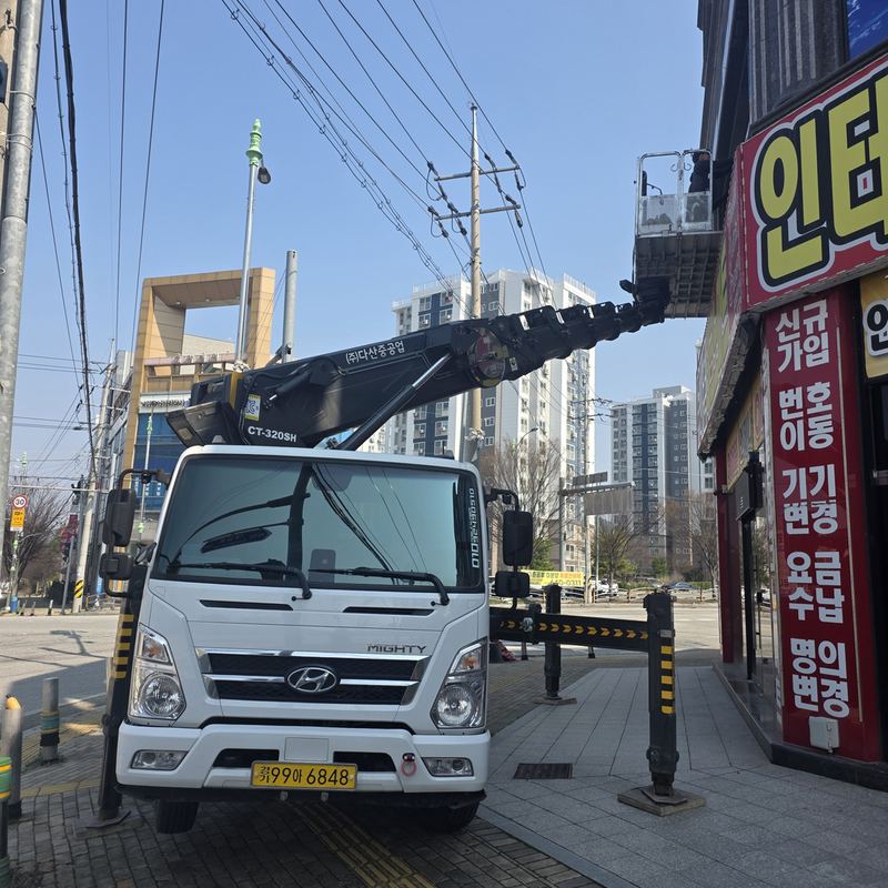 아자스카이 스카이차 상가 건물 간판 작업 사진