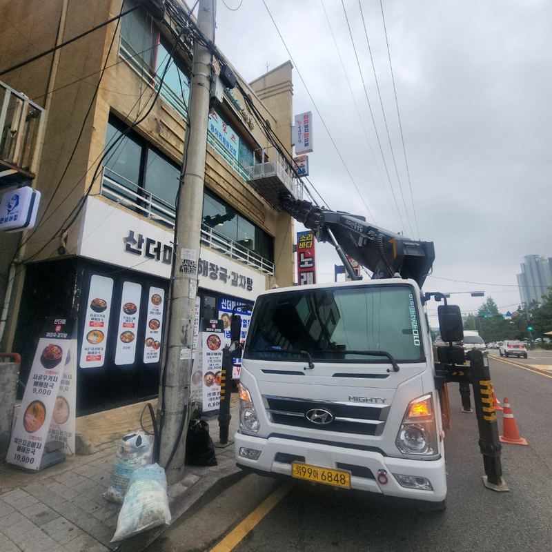 아자스카이 스카이차 상가 건물 간판 작업 사진